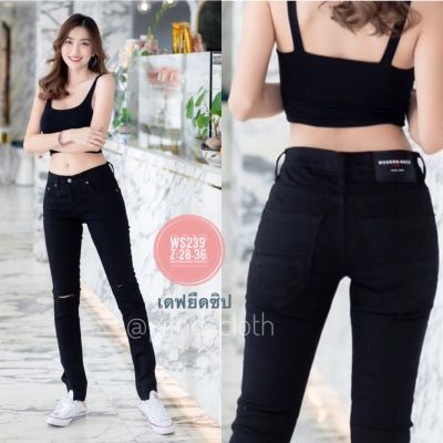 [Denim Jeans] กางเกงยีนส์เดนิม เท่ๆ มีสไตน์ ยีนส์ดำ ขาดเข่า รุ่น 9015 กางเกงยีนส์เดฟ (เป้ากระดุม) กางเกงขายาว ทรงสวย กางเกงยีนส์ผู้หญิง ใส่สบาย