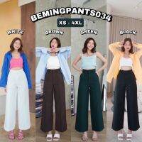 #Bemingpants034 (XS-4XL) -กางเกงทรงขากระบอกใหญ่ ตีเกล็ดหน้า ?