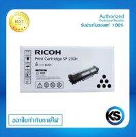 Ricoh SP230H สำหรับเครื่องปริ้นท์หมึกพิมพ์ Ricoh SP230DNw/ 230SFNw รับประกันของแท้จากศูนย์