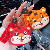 Creative Cute Tiger Coin Purse Keychain Pendant Student Earphone Bag Loose Wallet Mini Coin Storage Bag