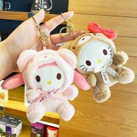 ✹﹊ Sanrio Plush Toy Kawali Hello Kitty Kuromi My Melody Soft Stuffed Keychain Cinnamoroll Bag Pendant Stuffed Doll Girl Kid Gift