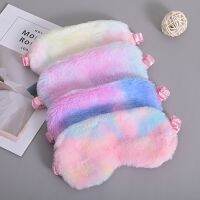 Plush Sleeping Eye Cover Sleep Mask Soft Multicolor Blindfold Rabbit Hair Warm Tie Dye Gradient Lightproof Band Eyepatches Relax-Cgefeng