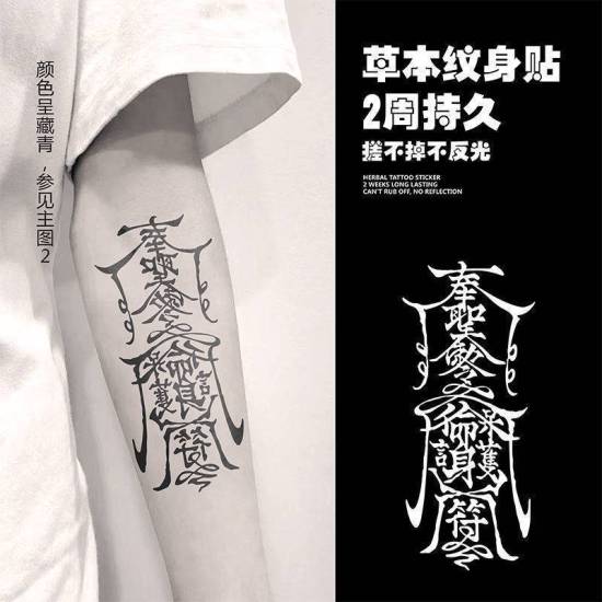 Ý Nghĩa Hình Xăm Hoa Bỉ Ngạn Ít Ai Biết - Notaati Tattoo