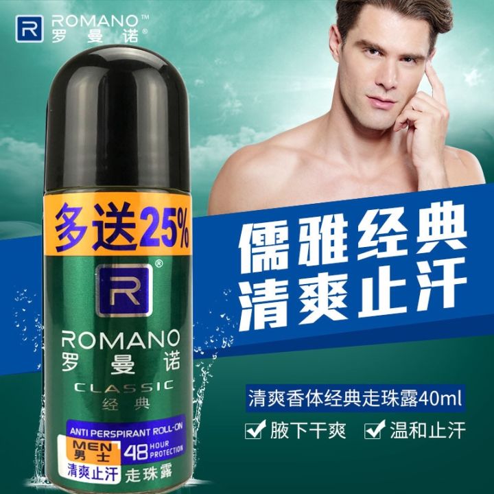 romano-mens-walk-bead-antiperspirant-deodorant-body-lotion-40ml-lasting-fragrance-to-remove-body-odor-and-underarm-odor-odor-charm