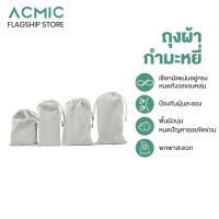 ACMIC ถุงผ้ากำมะหยี่ XS/S/M/L ถุงผ้าอเนกประสงค์ ถุงใส่พาวเวอร์แบงค์ ถุงกันรอยพาวเวอร์แบงค์ PowerBank ป้องกันฝุ่น พกพาสะดวก