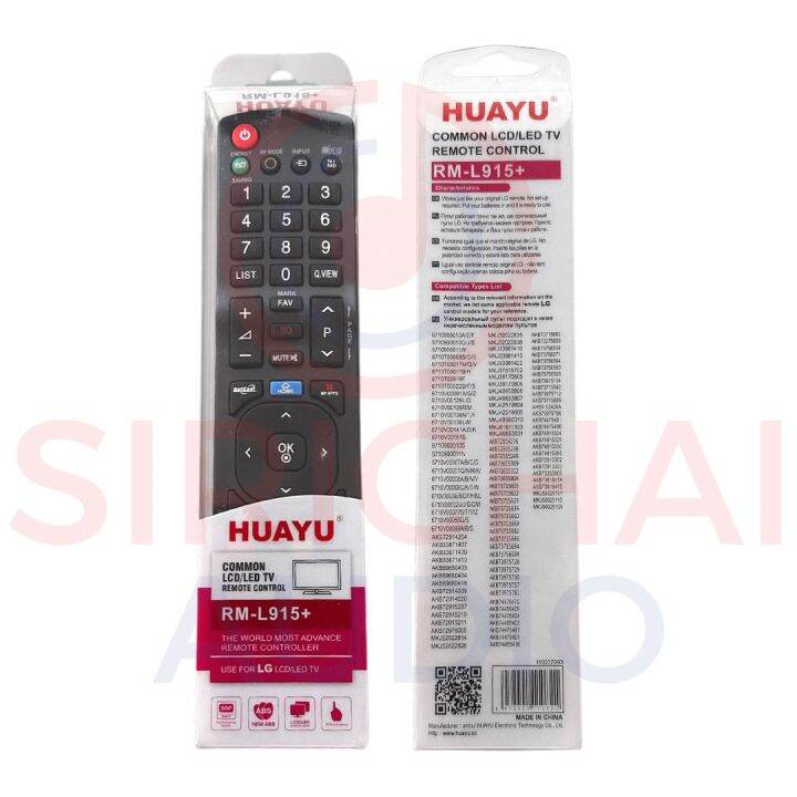 รีโมท-แอลซีดี-แอลอีดี-แอลจี-remote-lcd-led-lg-rm-l915-plus