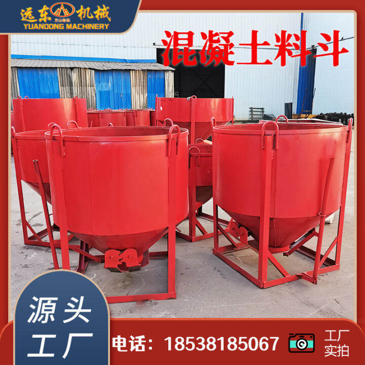 Concrete Tandem Funnel Pouring Chute Piling Iron Drum Cement Mortar Ash