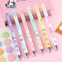 12ชิ้นกล่องปากกาเป็นกลาง Sanrio Kuromi Cinnamoroll Kawaii อะนิเมะการ์ตูนน่ารักนักเรียนเครื่องเขียนสีฟ้า Erasable ปากกาการบ้านของขวัญ