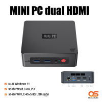 ของแท้ประกัน1ปี Mini PC Beelink GK MINI (RAM8GB/SSD128GB) Windows11แท้ (พร้อมส่ง)