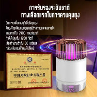 MOSTUITO KILLING LAMP ดูดแรง+ช็อตไฟฟ้าแรง 2-in-1 โคมไฟฆ่ายุง USB เครื่องดักยุง 2022 ที่ดักยุง ที่ดักยุงไฟฟ้า ดักยุง เครื่องกำจัดยุง โคมดักยุงไฟฟ้า เครื่องดักยุงไฟฟ้า มีการรับประกันจากผู้ขาย