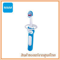 MAM Babys Brush แปรงสีฟันสำหรับเด็ก พร้อมที่กันแปรงลงคอ