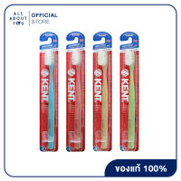 [ซื้อ 1 แถม 1] แปรงสีฟัน KENT TOOTHBRUSH ULTRA SOFT แปรงสีฟันขนนุ่ม