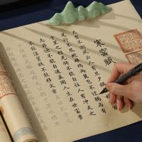 Han Yao Fu สมุดลอกแบบอักษรสำหรับเขียนตัวอักษรทุกชิ้นกระดาษฝึกเขียนร้อยแก้วจีนคลาสสิกโบราณ