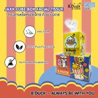 PAPA กระดาษทิชชู กระดาษทิชชูอเนกประสงค์ กระดาษเช็ดหน้า Jaxx Cube Box บรรจุ 3 กล่อง/แพค ( 120แผ่น/กล่อง ) รุ่น BDWP69