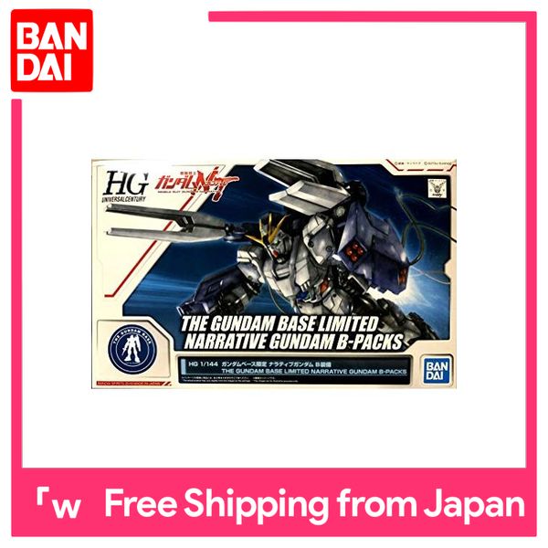 HG 1/144 Gundam Base Limited Narrative Gundam B Equipment Mobile Suit Gundam UC 