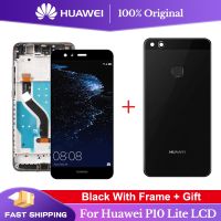 For Huawei P10 Lite P10Lite WAS-LX2 WAS-LX1A WAS-LX3 LCD Display Touch Screen Digitizer Assembly with frame with Battery cover