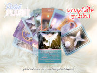 [พร้อมส่ง??] Messages From Your Angels oracleไพ่ยิปซี ไพ่ทาโรต์ ไพ่ออราเคิล