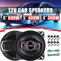 300W 4 Way Car Coaxial Hifi Speaker Vehicle Door Auto Bass Audio Music Stereo Power Audio Auto Sound Car Tweeter 4 Inches