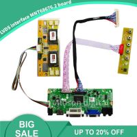 M.NT68676 Board Kit for M170EG01 MT170EN01 HDMI+DVI+VGA LCD LED Screen Controller Board Driver