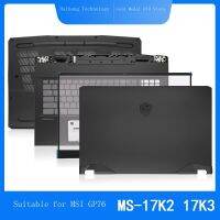 ใหม่/ฟรี Shipping✤✼✾ MSI/MSI ถัง2 Pro GP76 MS-17K2 17K3เปลือกหอย B เปลือก C เปลือกหอย D เปลือก