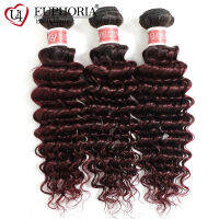 Deep Wave Human Hair 3 Bundles Pack 134 Pcs Brazilian Remy Ombre Brown Blonde 99J Color 100Human Hair Weaving Bundles EUPHORI