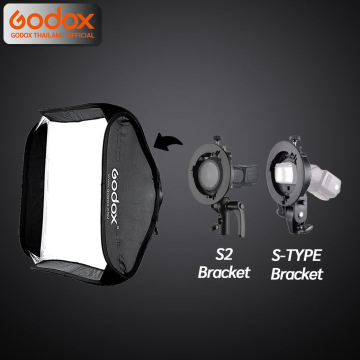godox-softbox-60x60-cm-with-grid-for-s2-s-type-bracket-ซ๊อฟบ๊อกอย่างเดียว-กริด