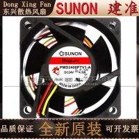 SUNON PMD2406PTV1-A U.F.GN 24V 4.3W 6025 inverter cooling fan