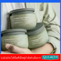 SAIFANDI โลชั่นบำรุงผิว cleanser ขัดผิว ขัดผิว สครับ อะโวคาโด นิโคติน ทำความสะอาดร่างกาย สครับผิวขาว ขัดผิวขาว สครับ สกินแคร์ คลีนซิ่ง เจลอาบน้ำ สครับ กรดไฮยาลูริก สครับขัดผิวขาว น้ำมันหอมระเหย skincare moisturizer ไอศครีม ผลิตภัณฑ์บำรุงผิวร่างกาย 250g/ml