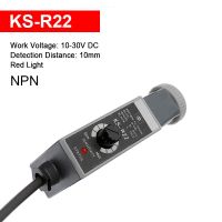 อุปกรณ์ตรวจจับแสง KS-W22/G22/R22/WR22/WG22/RG22ปุ่มปรับไวต่อการปรับรหัสสีเซ็นเซอร์พีซี1