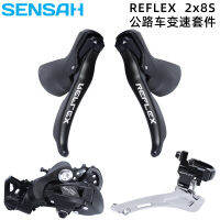 [COD]SENSAH ชุนไทถนนเกียร์ออโตเมติก, ระบบเกียร์ 2*8 9 10 ความเร็ว手变 Derailleur ด้านหน้าหน้าปัด R2000 3000 4700