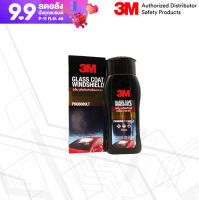 3M ผลิตภัณฑ์เคลือบกระจก ป้องกันหยดน้ำเกาะ ปริมาตรสุทธิ 200 มิลลิลิตร PN08889LT GLASS COATER WINDSHIELD 200 ml PN08889LT