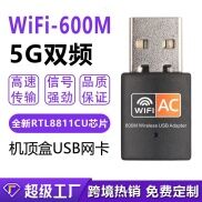 Ready 5G dual-band wirs network d andrd set