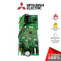 แผงวงจรคอยล์เย็น Mitsubishi Electric รหัส E22F36452 CONTROL P.C.BOARD แผงบอร์ดแอร์ เมนบอร์ด อะไหล่แอร์ มิตซูบิชิอิเล็คทริค ของแท้