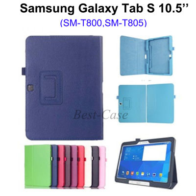 Casing Tablet 360หมุนได้สำหรับ Samsung Galaxy Tab S 10.5นิ้ว SM-T800 SM-T805พับฝาเป็นฐานหนัง PU แท็บกาแล็กซี่ขนาด10.5นิ้ว T800/T805
