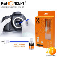 K&amp;F CONCEPT 16mm APS-C SENSOR CLEANING SWAB KIT (SKU.1616 ) ชุดทำความสะอาดเซ็นเซอร์