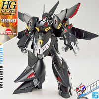 ⭐️ BANDAI HIGH GRADE SUPER ROBOT WARS HG GESPENST SUPER ROBOT WARS ซุปเปอร์โรบอท วอร์ ประกอบ โมเดล ของเล่น VCA GUNDAM