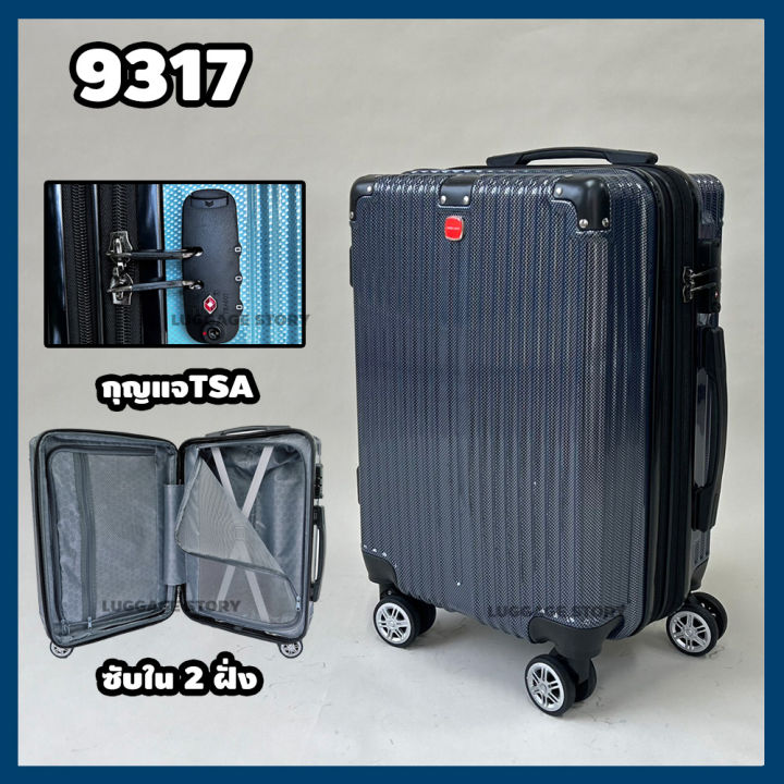 อึด-ถึก-ทน-กระเป๋าเดินทาง-กระเป๋าเดินทางล้อลาก-กระเป๋าล้อลาก-ขนาด-20-25-30-นิ้ว-8-ล้อคู่-หมุนได้-360-องศา-กุญแจ-tsa-ซิป2ชั้น-luggage-9317