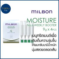 ?สินค้าขายดี?  NO.6 MOISTURE WEEKLY BOOSTER ทรีตเมนต์เพื่อเติมเต็มความชุ่มชื้นให้ผม