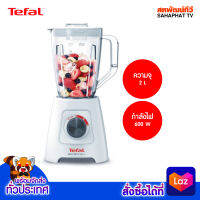 เครื่องปั่น BL42S166 Tefal 600วัตต์ สีขาว