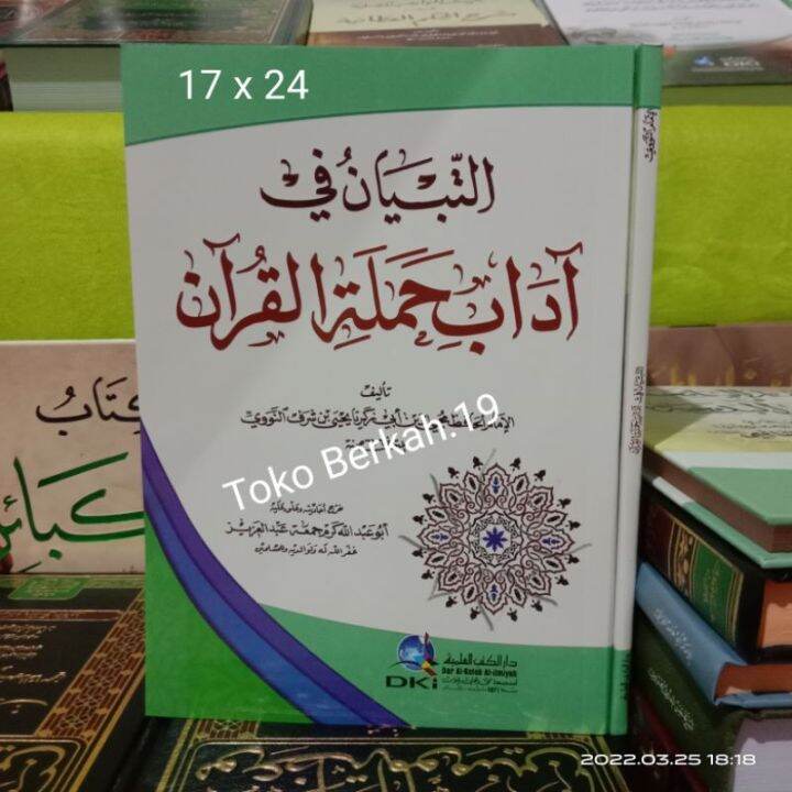 At Tibyan Fi Adabi Hamalatil Quran Dki Tibyan Fi Adab Hamalatil Qur'an ...