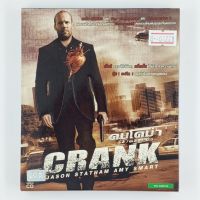 [01228] CRANK คนโคม่า วิ่ง/คลั่ง/ฆ่า (CD)(USED) ซีดี ดีวีดี สื่อบันเทิงหนังและเพลง มือสอง !!