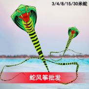 Kites Weifang Kite 8m, 15m, 30m, Blue Snake Eyed Snake, Mamba Snake