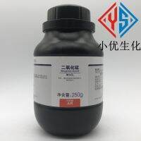 West gansu science and chemical manganese dioxide pure AR250g chemical reagent CAS: 1313-13-9