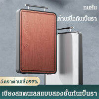jjmakro แผ่นตัดผักไม้กลิ่นออกสีเขียวเข้ม ทนทานและป้องกันรา