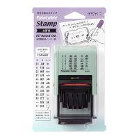 MIDORI Paintable Rotating Date Stamp Stationery (D35456006) / ตัวปั๊มวันที่แบบมีหมึกในตัว ลายเครื่องเขียน แบรนด์ MIDORI