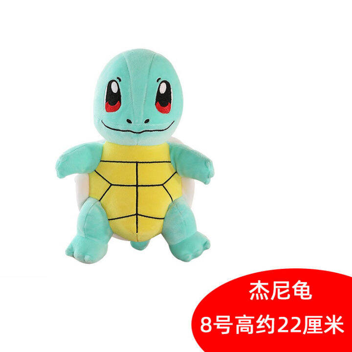 hot-ตุ๊กตา-aogel-pikachu-keda-duck-plush-toy-poke-dream-series-doll-jenny-turtle-doll-gift