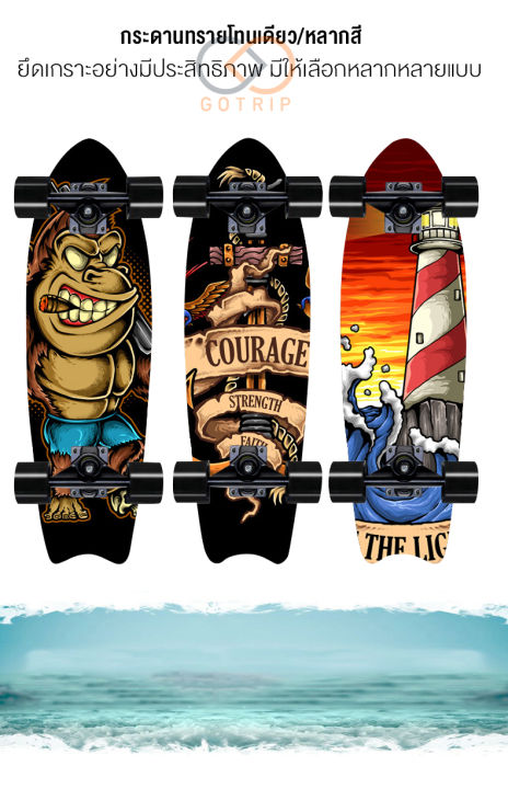 กทม-3-5-วัน-ส่ง-dbetter-skateboards-สเก็ตบอร์-สเก็ตบอร์ดหางปลา-สเก็ตบอร์ดเด็กและผู้ใหญ่-กันลื่น-ความมั่นคงแข็งแรงและการยึดเกาะที่ด-ส่งจาก-กทม