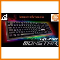 สินค้าขายดี!!! KEYBOARD SIGNO E-SPORT KB-798 Monstar มีปุ่มปรับเพิ่ม-ลด เสียง ของแท้100% ที่ชาร์จ แท็บเล็ต ไร้สาย เสียง หูฟัง เคส ลำโพง Wireless Bluetooth โทรศัพท์ USB ปลั๊ก เมาท์ HDMI สายคอมพิวเตอร์