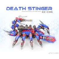 1/50 DEATH STINGER EZ-036 New color [ZA model]