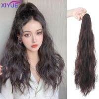 XIYUE PonyTail Wig Womens Hair Tail Grab Clip Ultra Large